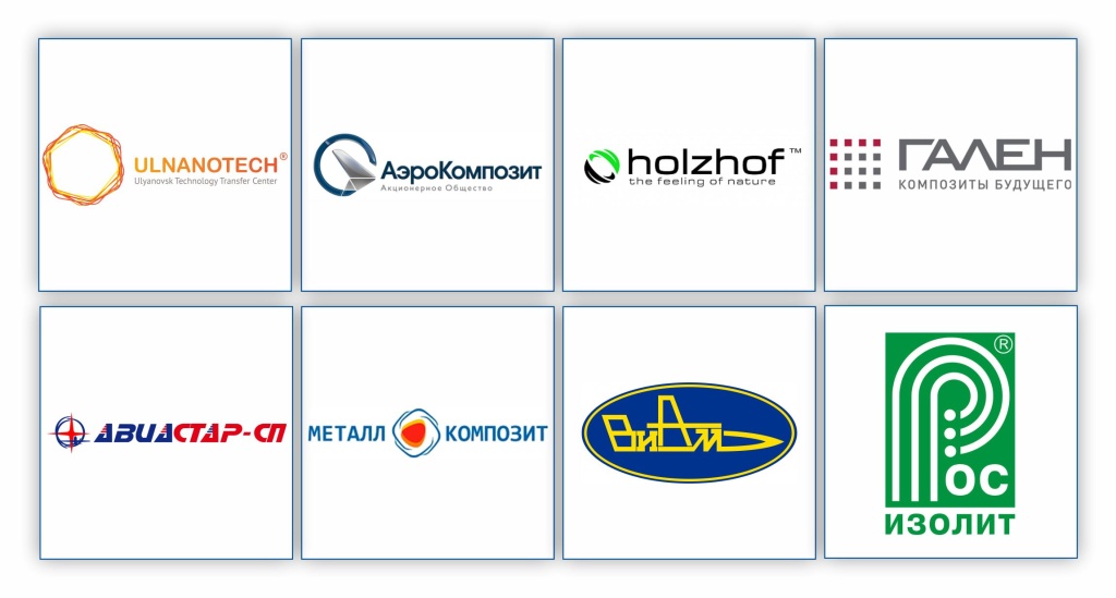 логотипы композит.jpg логотипы композит.jpg