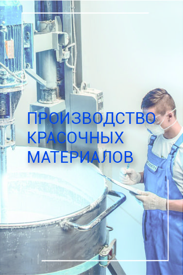 кРАСОЧНЫЕ МАТЕРИАЛЫ.jpg