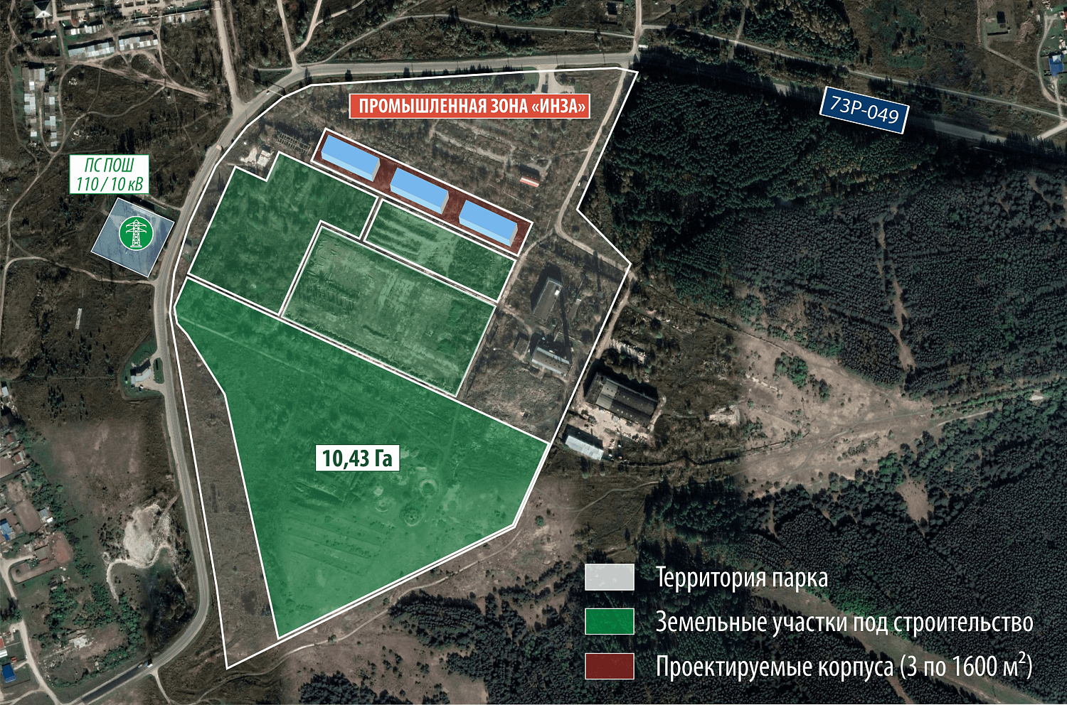 Industrial Park “Inza”