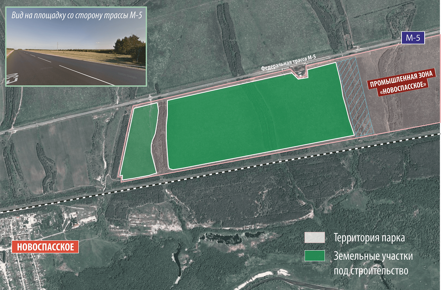 Novospasskoye Industrial Park